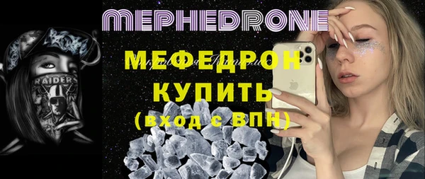 кокаин перу Бронницы